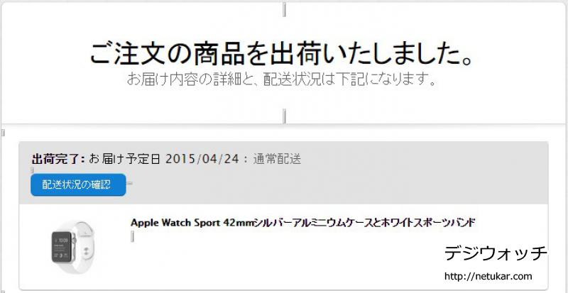 Apple Watch exf