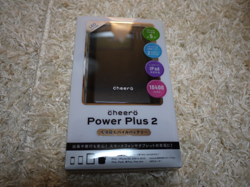 cheero Power Plus 2